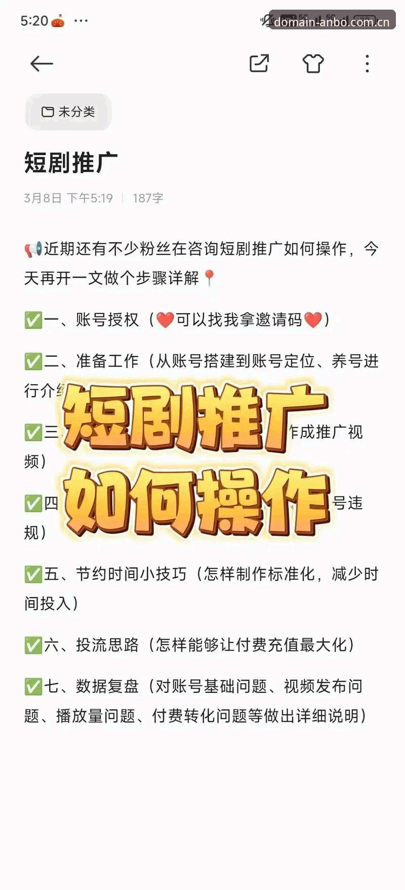 安博体育2026新版CN入口使用教程：从旧版登录失败到实时追踪的实战指南