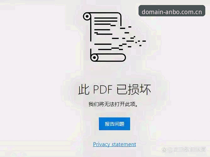 安博体育旧版登录失败修复怎么样 安博体育旧版登录失败修复详解——别再被“版本更新”忽悠了